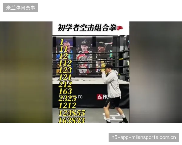 拳击选手脚步与闪躲训练计划：打造灵动身姿，提升战斗力