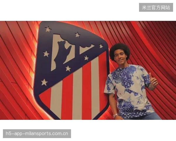 马竞维特塞尔中距离劲抽：稳健中的致命一击