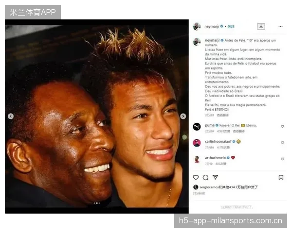 穆西亚拉·阿卜杜勒·拉赫曼:从“球王”到“禁区之王”的传奇之旅